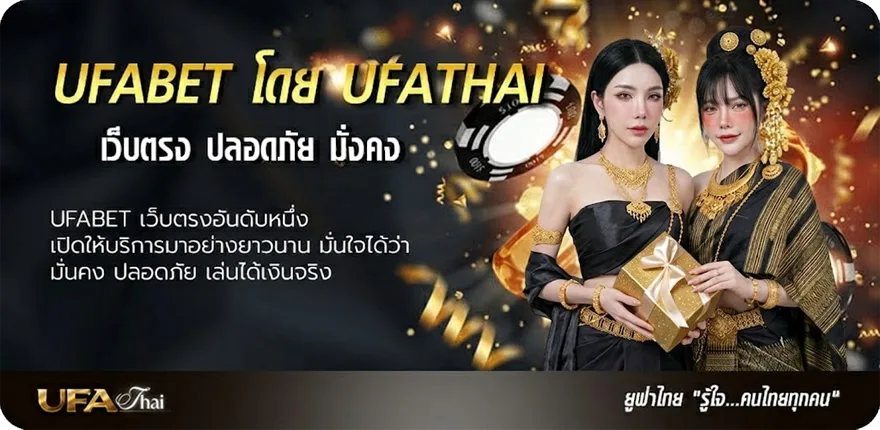 แบนเนอร์ ซื้อวัน ais 30 วัน กดอะไร ยอดนิยม — แทงบอลออนไลน์ คาสิโน หวย มวย สล็อต ครบวงจร