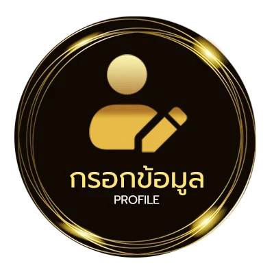 ข้อมูลสมาชิก ซื้อวัน ais 30 วัน กดอะไร