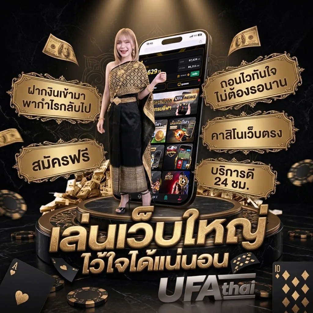 ซื้อวัน ais 30 วัน กดอะไร แบนเนอร์แบรนด์ — ตัวแทน UFABET