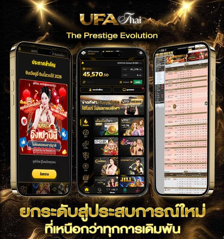 ซื้อวัน ais 30 วัน กดอะไร  เว็บตรง UFABET